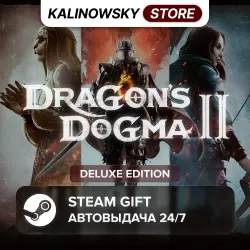 DRAGON'S DOGMA 2 · DELUXE · ВЕСЬ МИР