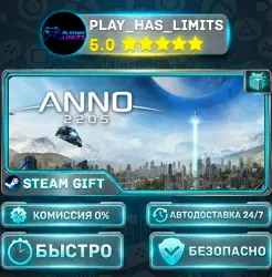 Anno 2205 — Ultimate *RU/BY/UA/CIS Steam Auto
