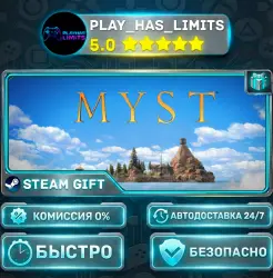 Myst *RU/BY/UA/СНГ Steam Auto