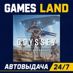 Elite Dangerous: Odyssey DLC | Steam Ключ | РФ и СНГ | АВТОВЫДАЧА 24/7