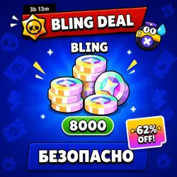 8000 BLINGS ‼ IF YOU HAVE A SHARING ACCOUNT‼