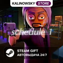 SCHEDULE I 1 · ВЕСЬ МИР
