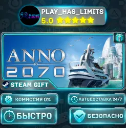 Anno 2070 *RU/BY/UA/СНГ Steam Auto
