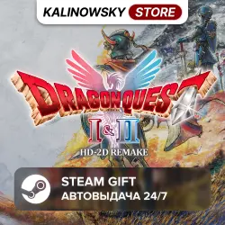 DRAGON QUEST I & II HD-2D REMAKE · ВЕСЬ МИР