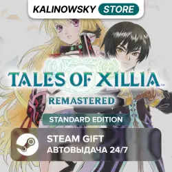 TALES OF XILLIA REMASTERED · STANDARD · ВЕСЬ МИР