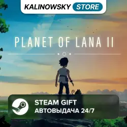 PLANET OF LANA II 2 · ВЕСЬ МИР
