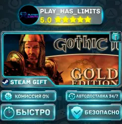 Gothic II: Gold Edition — Universe *RU/BY/UA/CIS Steam Auto