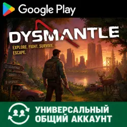 DYSMANTLE Google Play Account (Temporary Download Account)
