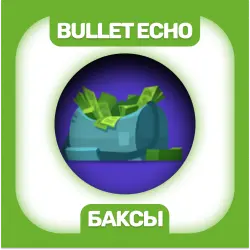 90-10,000 Bucks | Echo Bullet BY ID