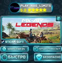 MX vs ATV Legends *RU/BY/UA/СНГ Steam Auto