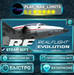 RealFlight Evolution *RU/BY/UA/СНГ Steam Auto