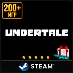 Undertale & Deltarune + Подарок | Steam | Ещё 200 Игр | АВТОВЫДАЧА 24/7