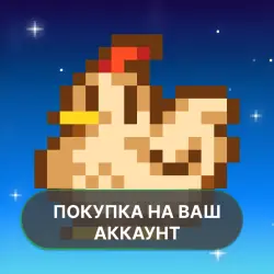 Stardew Valley | ПОКУПКА НА ВАШ АККАУНТ | Google Play | Android |