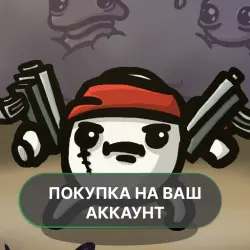 Brotato: Premium | ПОКУПКА НА ВАШ АККАУНТ | Google Play | Android |