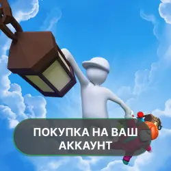 Human Fall Flat | PURCHASE ON YOUR ACCOUNT | Google Play | Android |