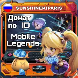 Mobile Legends RU* Diamonds 165 (150+15) | by ID | Auto Delivery