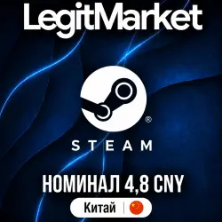 STEAM 4,8 CNY | STEAM WALLET CARD | КИТАЙ | КЛЮЧ АКТИВАЦИИ | АВТО