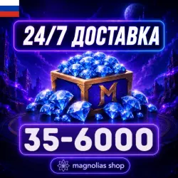 (АВТО) 24/7 АЛМАЗЫ ПО ID | РОССИЯ | 35 - 6000 DIAMONDS — Mobile Legends, лот №206851