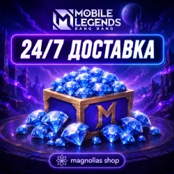(АВТО) 24/7 АЛМАЗЫ ПО ID | РОССИЯ | 35 - 6000 DIAMONDS