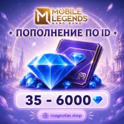 (AUTO) 24/7 DIAMONDS BY ID | Russia | 35-6000 DIAMONDS