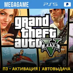 Gta 5 (PS5/ENG/RUS) P3 Activation