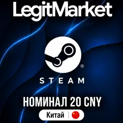 STEAM 20 CNY | STEAM WALLET CARD | КИТАЙ | КЛЮЧ АКТИВАЦИИ | АВТО