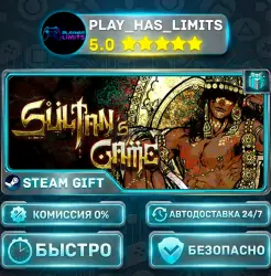 Sultan's Game *RU/BY/UA/СНГ Steam Auto