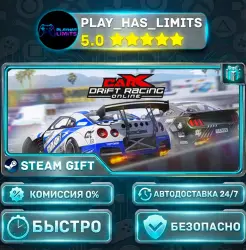 CarX Drift Racing Online *RU/BY/UA/СНГ Steam Auto