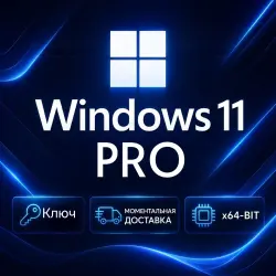 Windows 11 PRO activation key