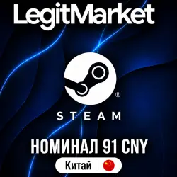 STEAM 91 CNY | STEAM WALLET CARD | КИТАЙ | КЛЮЧ АКТИВАЦИИ | АВТО