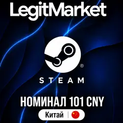 STEAM 101 CNY | STEAM WALLET CARD | КИТАЙ | КЛЮЧ АКТИВАЦИИ | АВТО