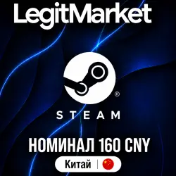 STEAM 160 CNY | STEAM WALLET CARD | КИТАЙ | КЛЮЧ АКТИВАЦИИ | АВТО