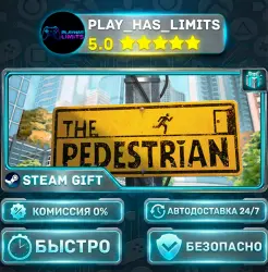 The Pedestrian *RU/BY/UA/СНГ Steam Auto