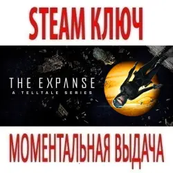 The Expanse: A Telltale Series (STEAM КЛЮЧ) ВЕСЬ МИР / не для РФ/РБ