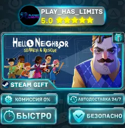 Hello Neighbor VR: Search and Rescue *RU/BY/UA/СНГ Steam Auto