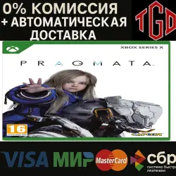 PRAGMATA Xbox Series X|S Key