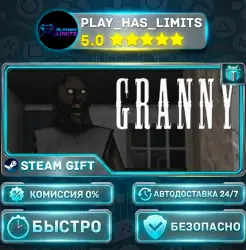 Granny *RU/BY/UA/CIS Steam Auto