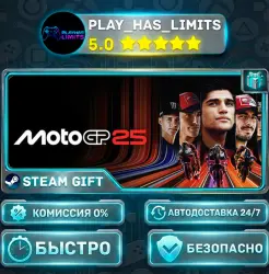MotoGP 25 *RU/BY/UA/СНГ Steam Auto