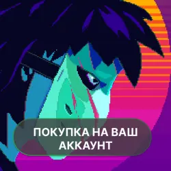 Party Hard Go | ПОКУПКА НА ВАШ АККАУНТ | Google Play | Android