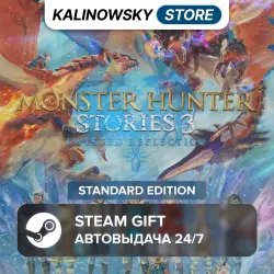 MONSTER HUNTER STORIES 3: TWISTED REFLECTION · STANDARD · ВЕСЬ МИР