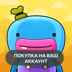 Bring You Home | ПОКУПКА НА ВАШ АККАУНТ | Google Play | Android