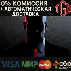 HITMAN World of Assassination Xbox One | X|S Key