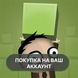 Human Resource Machine | ПОКУПКА НА ВАШ АККАУНТ | Google Play | Android
