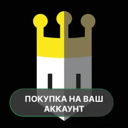 Reigns | ПОКУПКА НА ВАШ АККАУНТ | Google Play | Android