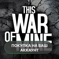 This War of Mine | PURCHASE ON YOUR ACCOUNT | Google Play | Android