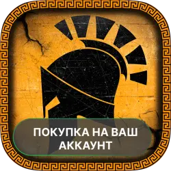 Titan Quest | ПОКУПКА НА ВАШ АККАУНТ | Google Play | Android