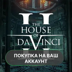 The House of Da Vinci 2 | PURCHASE ON YOUR ACCOUNT | Google Play | Android