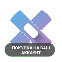 ⭐️ Traffix: симулятор трафика | PURCHASE ON YOUR ACCOUNT | Google Play | Android