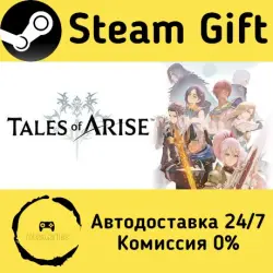 Tales of ARISE Steam Gift РФ/КЗ/др. Автодоставка