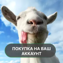 Goat Simulator | PURCHASE ON YOUR ACCOUNT | Google Play | Android